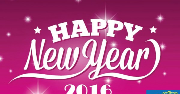 Computer Learning Centre - Get To Learn New Skills This Year... Happy New Year 2016